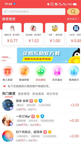 米多多提现成功